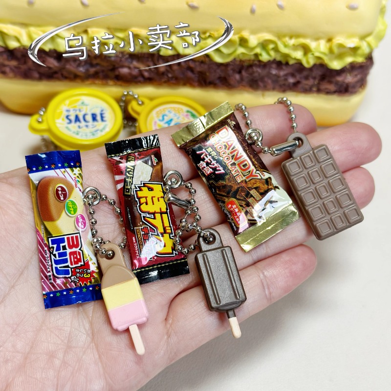 بانداي غاشابون لطيف Kawaii لعب - مراجعة Food Good Snacks وسعره